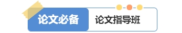 2025年高級經濟師好課上線，論文業(yè)績評審全輔導！