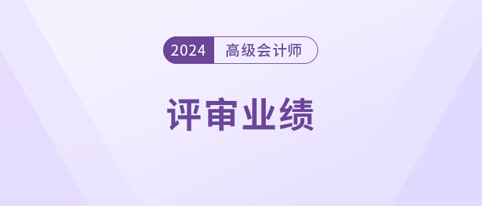 高會(huì)業(yè)績(jī)做好這3點(diǎn)，評(píng)委都忍不住打高分！
