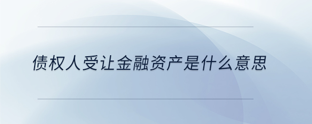 專(zhuān)業(yè)問(wèn)答圖01