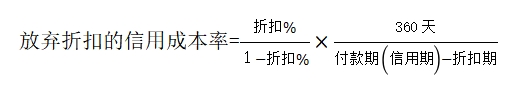 財管01