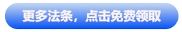 中級會計按鈕