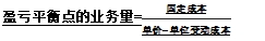 業(yè)務量