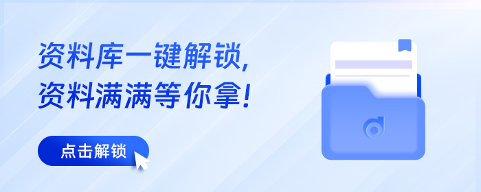 直擊題眼：中級(jí)會(huì)計(jì)實(shí)務(wù)客觀題答題技巧來(lái)了！