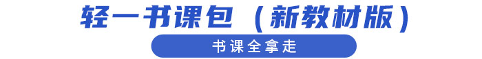 書課1