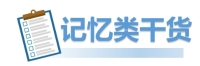 記憶類(lèi)01
