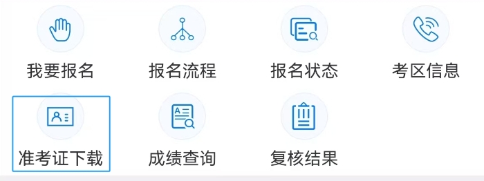手機(jī)版打印