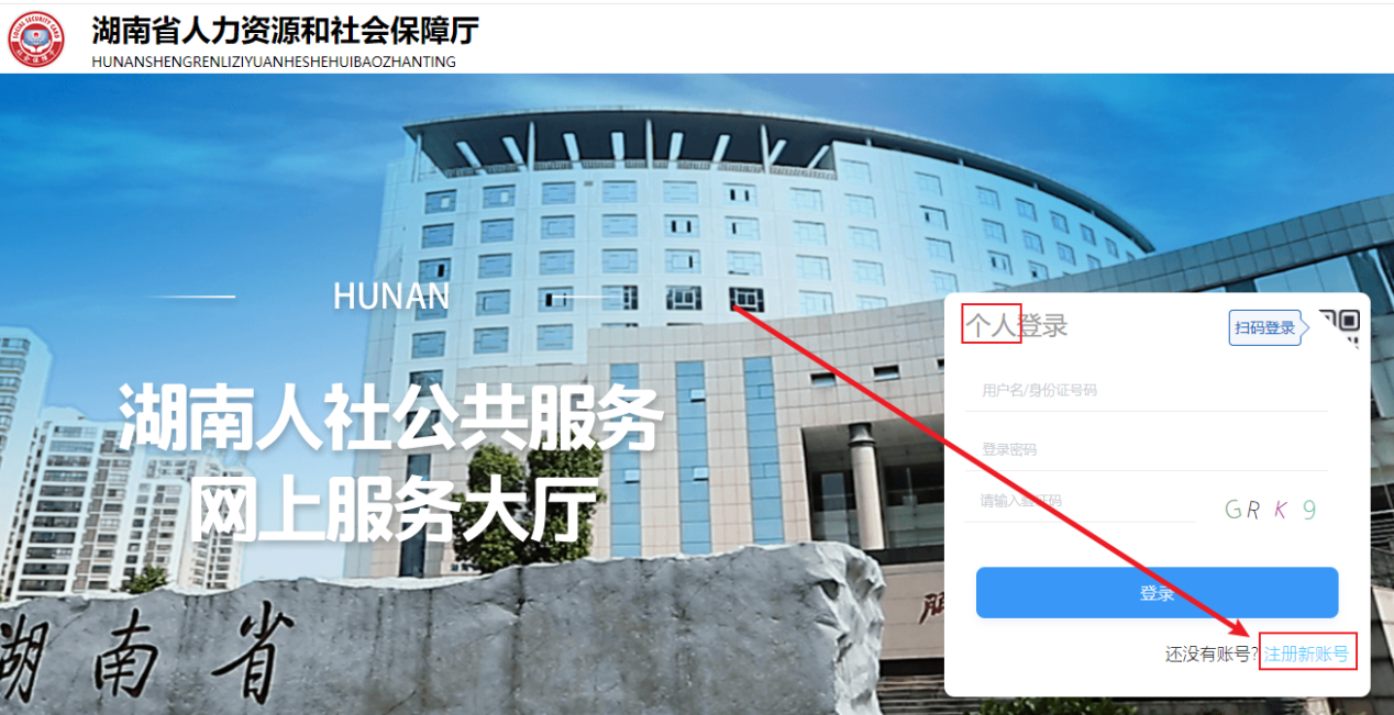 賬號(hào)注冊(cè)