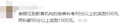 初級會計職稱證書