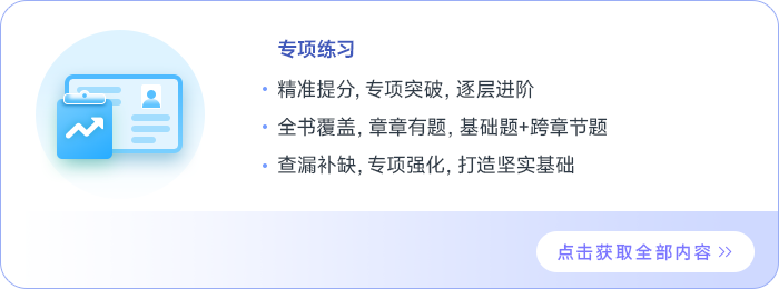 中級會計專項練習(xí)