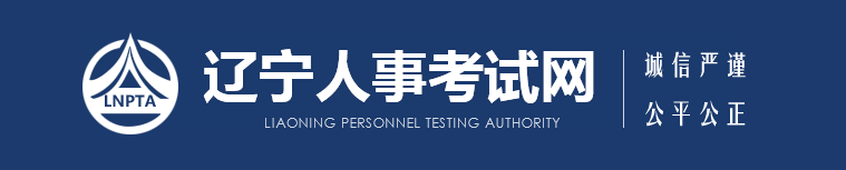 遼寧2024年中級(jí)經(jīng)濟(jì)師考試報(bào)名安排官方通知