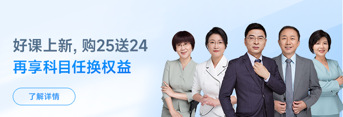 王穎老師整理注會《稅法》69道大題直接下載！點擊開啟專項練習(xí)