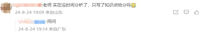 戰(zhàn)略2