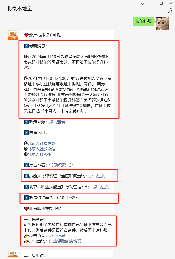 初級(jí)會(huì)計(jì)師證