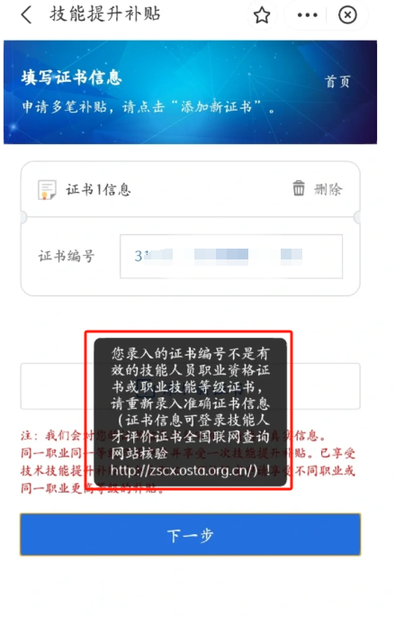 初級(jí)會(huì)計(jì)職稱(chēng)考試