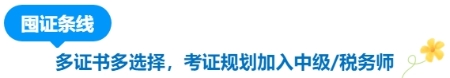 囤證條線(xiàn)