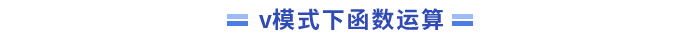 函數(shù)