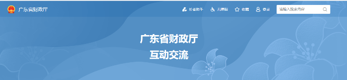 初級會計師