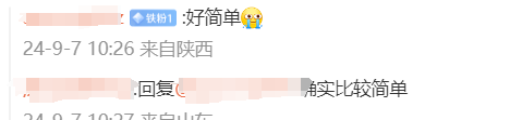 中級會計(jì)考生回憶2