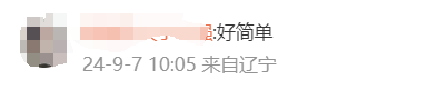 中級會計(jì)考生回憶3
