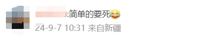 中級會計(jì)考生回憶4