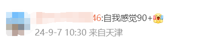 中級會計(jì)考生回憶5