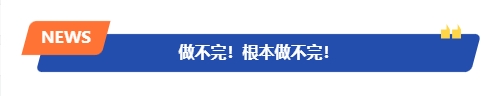 財(cái)管考情2