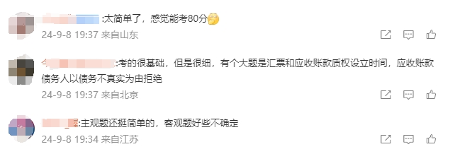 簡(jiǎn)單