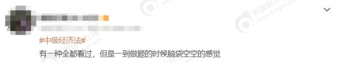 學(xué)會了不會答02