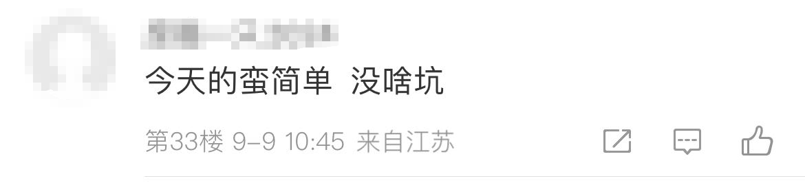 中級(jí)會(huì)計(jì)考生反饋3