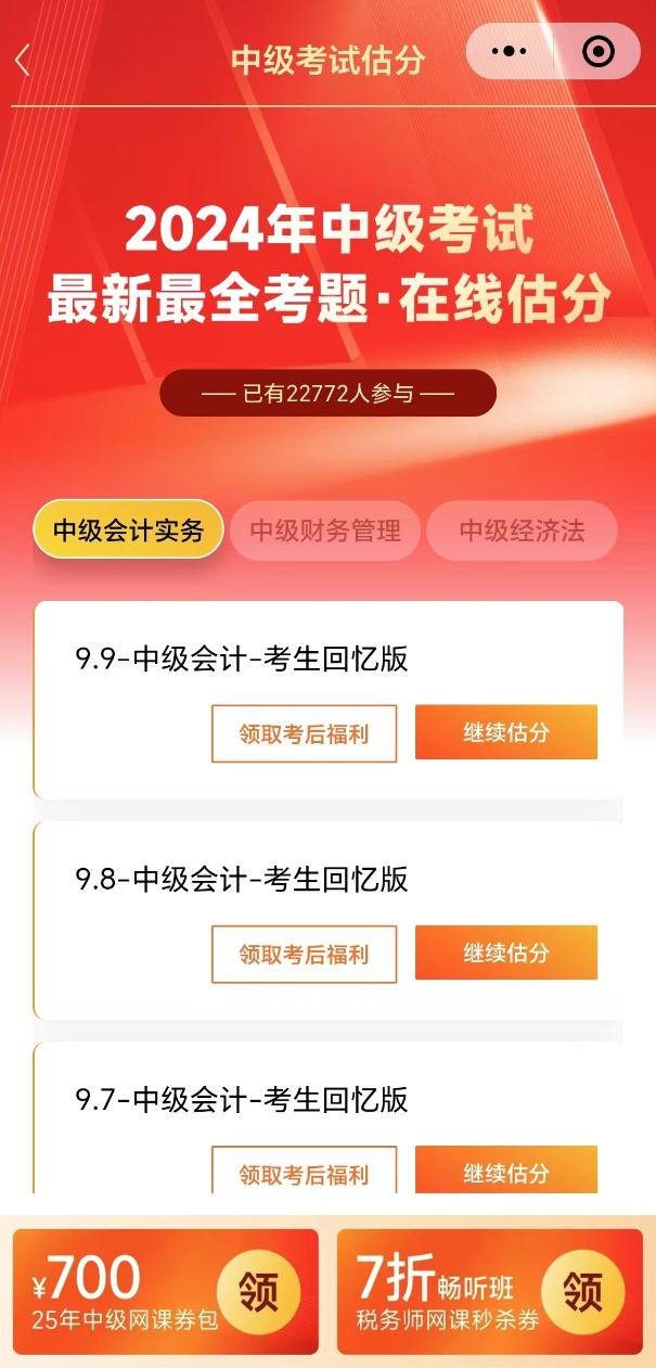 開啟提醒