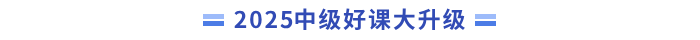 升級