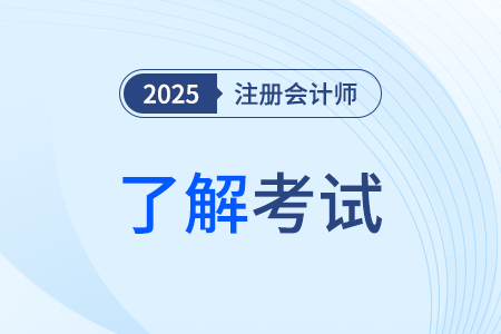 廣東省注冊(cè)會(huì)計(jì)師協(xié)會(huì)官網(wǎng)網(wǎng)址在哪里看？
