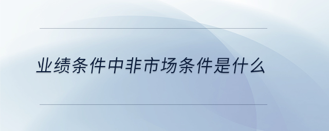 專(zhuān)業(yè)問(wèn)答圖01