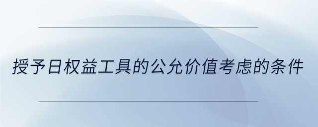 專(zhuān)業(yè)問(wèn)答圖01