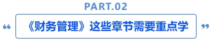 中級(jí)會(huì)計(jì)