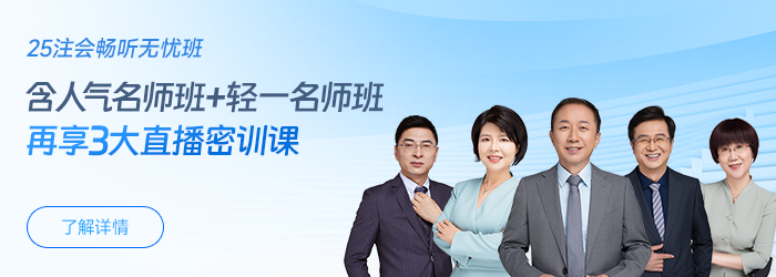 40萬(wàn)人目標(biāo)已達(dá)成！注冊(cè)會(huì)計(jì)師行業(yè)穩(wěn)健發(fā)展，風(fēng)勁揚(yáng)帆正當(dāng)時(shí)！