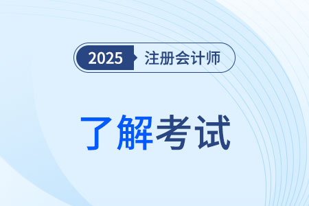 陜西省注會會計師協(xié)會官網(wǎng)網(wǎng)址是什么？