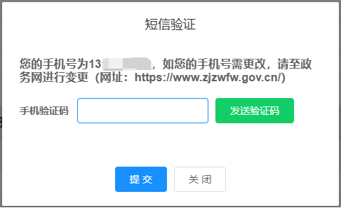 中級(jí)會(huì)計(jì)復(fù)核
