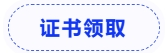 16653證書(shū)