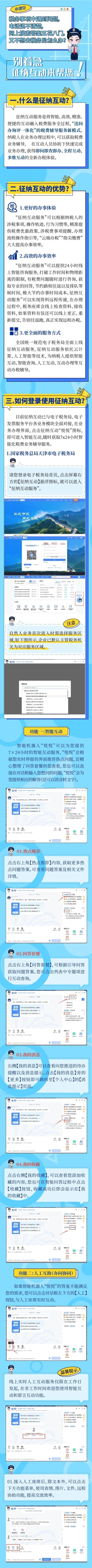 實操課程