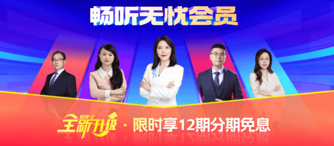 旅客運輸服務(wù)的增值稅進項稅額抵扣政策是什么？這份超全的問答送給你