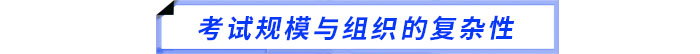 2024年中級(jí)經(jīng)濟(jì)師查分為什么要等那么久？