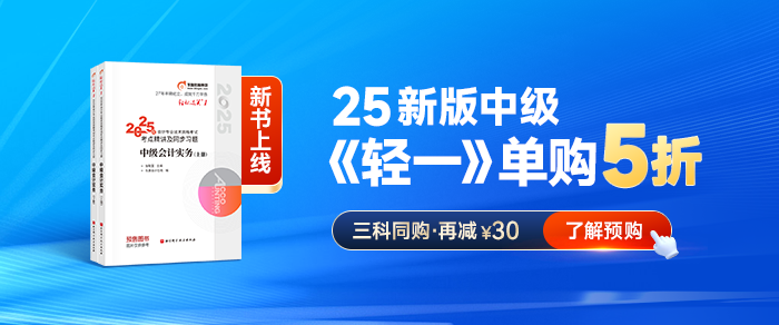 注會出分啦！如何轉(zhuǎn)戰(zhàn)備考中級會計(jì)師拿雙證？