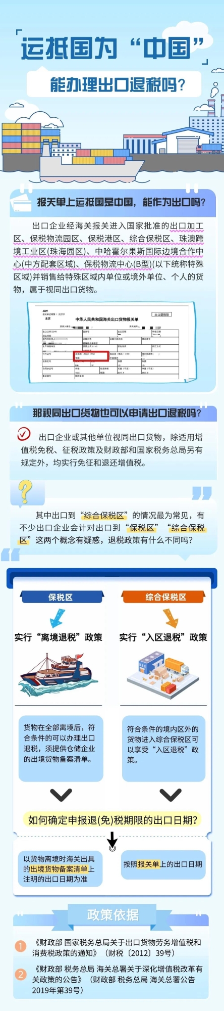 實(shí)操課程