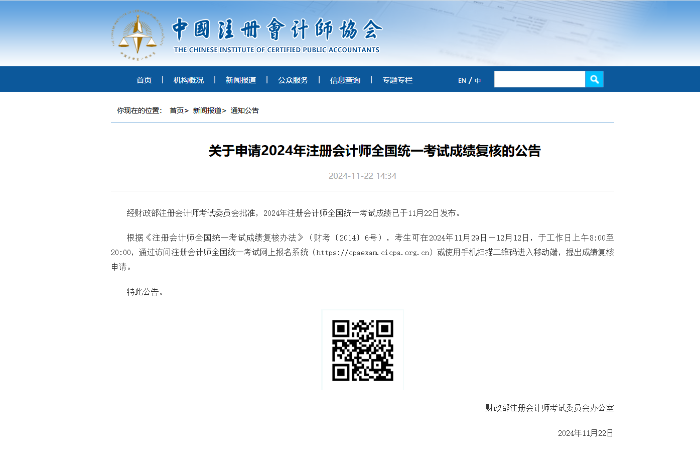 官方網站