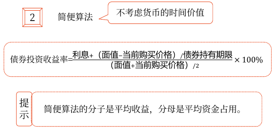 2025年中級會計財務(wù)管理預習階段考點