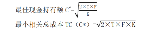 計(jì)算公式