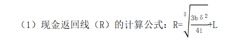 計(jì)算公式