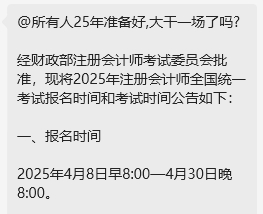 資訊
