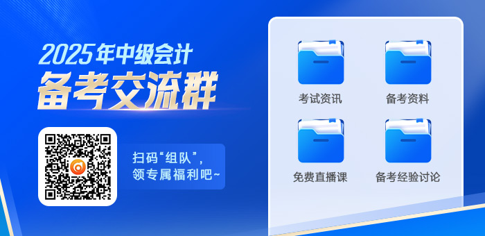 備考交流群